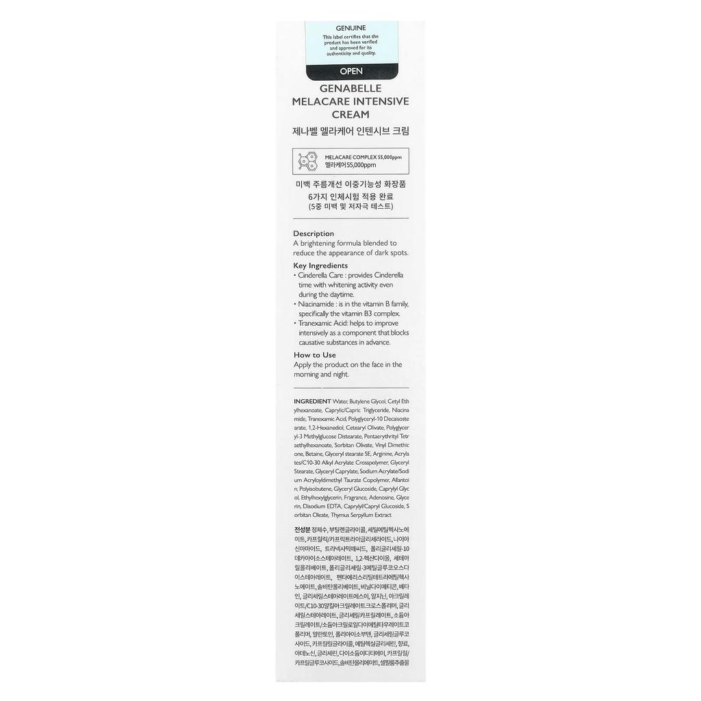 Crème Intensive Melacare, 50 ml(1,69 fl oz)
