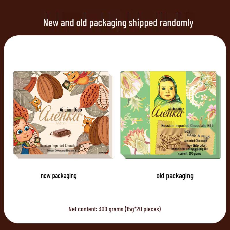 Alenka Russian Big Head Doll Chocolates