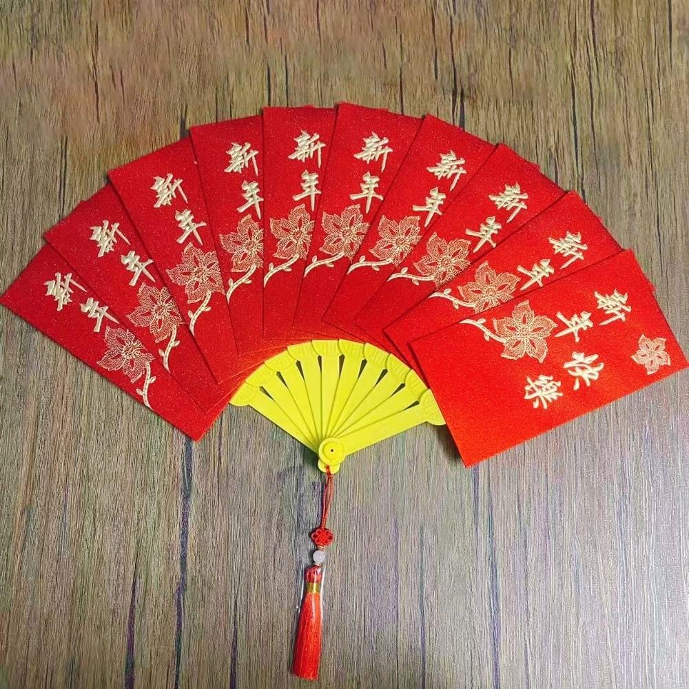 Traditional Fan Design Red Envelope 10 Cards God of Wealth Red Pocket Birthday