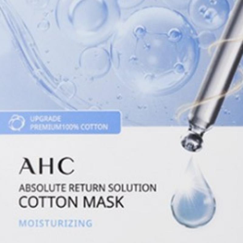 [latest Award] Ahc Eye Cream Season 13 Line Tightening 40ml 4pcs+mask Pack 10pcs  Moisture 