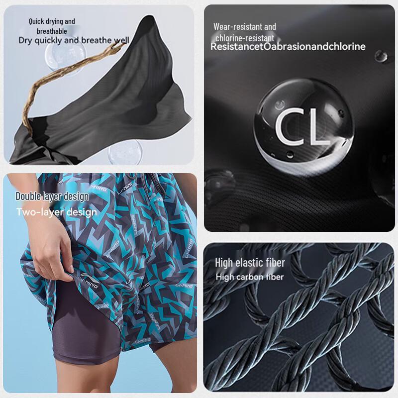 Li-Ning Men's Double-Layer Swim Trunks