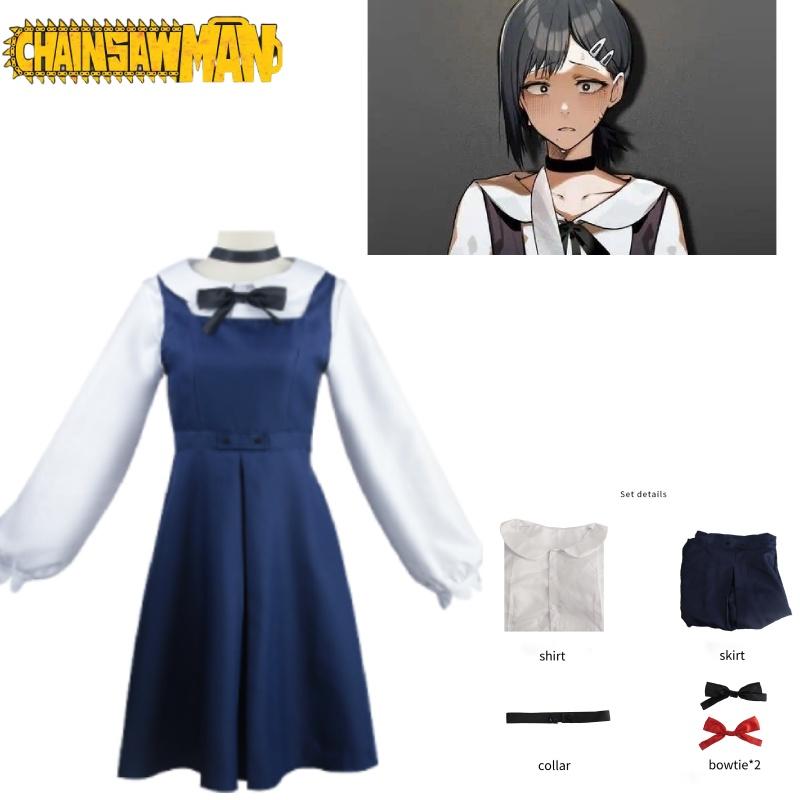 Exquisite East Mountain Little Red Cosplay Costume In Blue And Black