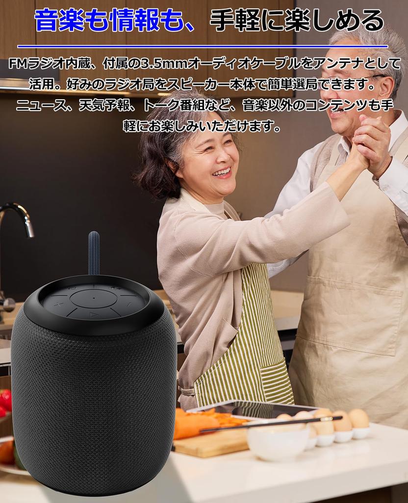 Bluetooth Wireless Speaker New Portable Speaker Bluetooth TF Enhanced Waterproof RGB Usable in the Easy to Home Use [2026 Model] 5.3 Compatible,