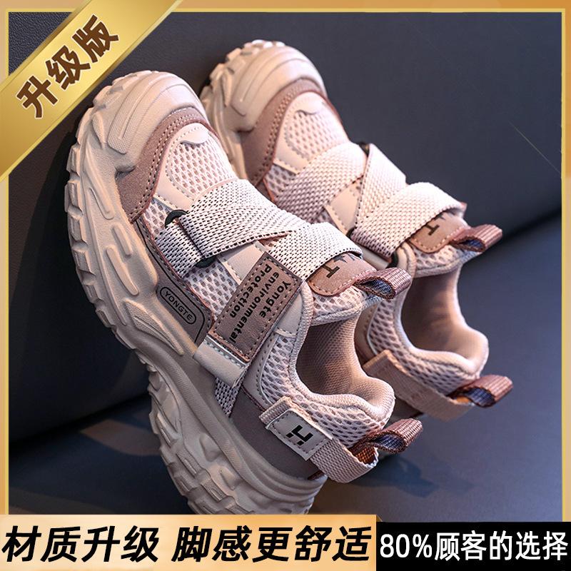 Girls' Autumn New Children's Casual Running Sneakers, Girls' Non-Slip Princess Soft Sole Shoes