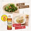 Nisshin Oilio Healthy Sesame Oil 600g X 2