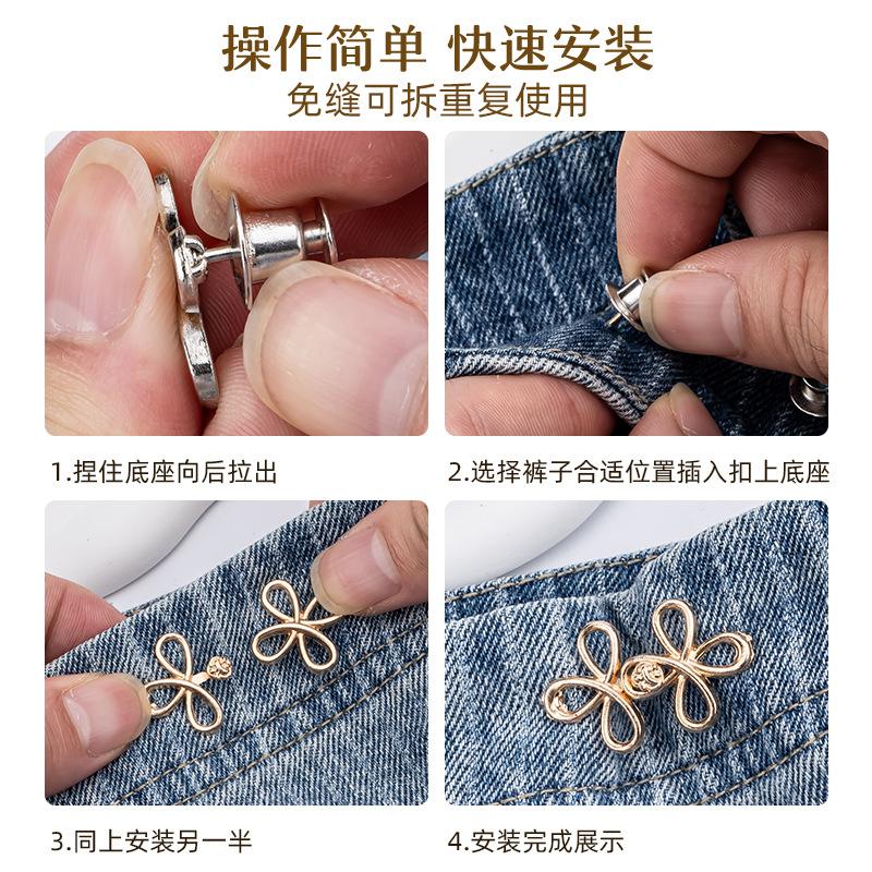 Clover Waist Button Fastener Adjustable Metal Jeans Buttons - Tighteners for Loose Denim, Instant No-Sew for Denim Trousers