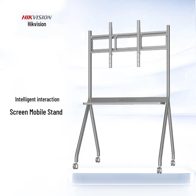 Hikvision DS-D5ABKY2D-B Mobile Stand for Interactive Flat Panels (CN version)