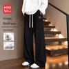 MINISO Men's Loose Fit Straight-Leg Casual Pants