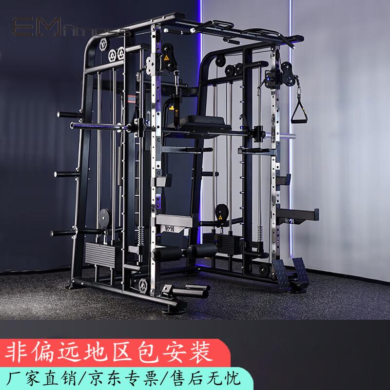 Yimai Multi-functional Integrated Strength Training System
