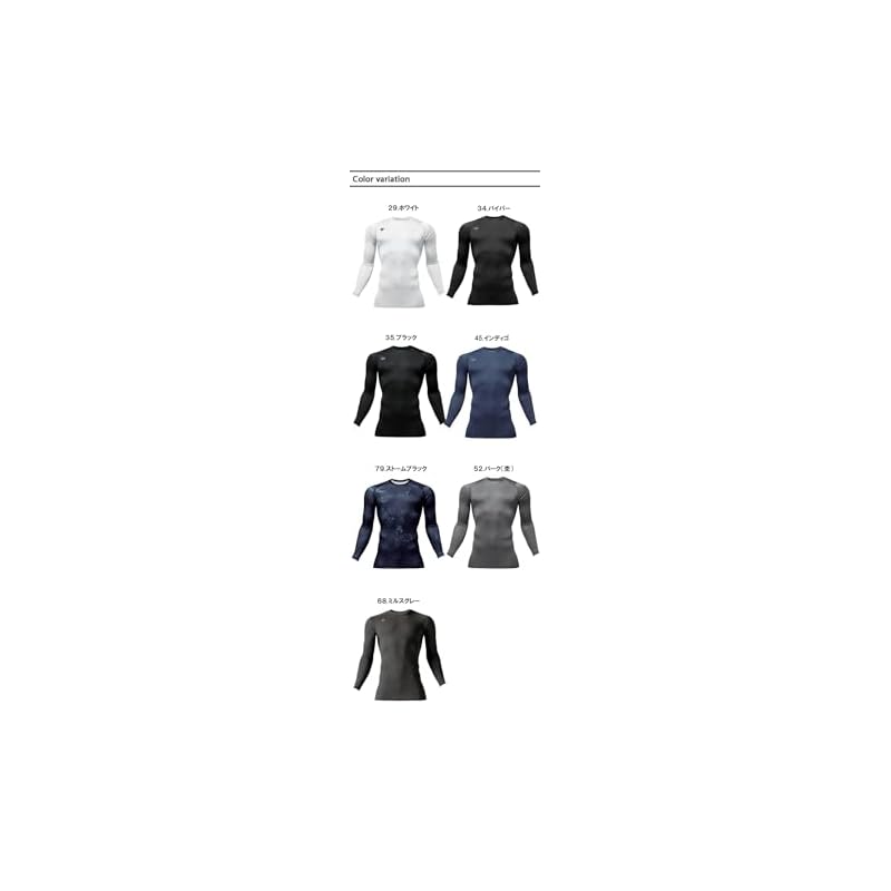 [BURTLE] [Burtle] Long-sleeve Air Fit Unisex Compression Innerwear 4070 L 45 Indigo