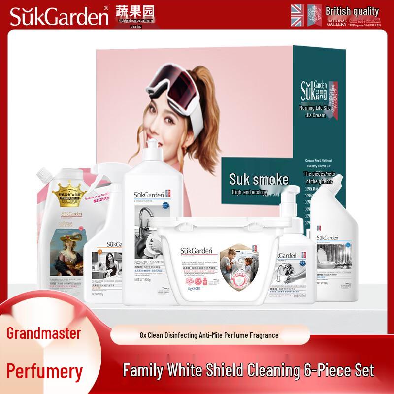 SUKGARDEN Laundry and Home Cleaning 6-Piece Gift Set