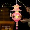 Mid-Autumn Festival Handmade Ancient Style Lanterns - DIY Flower & Palace Luminous Projection Lanterns for Children