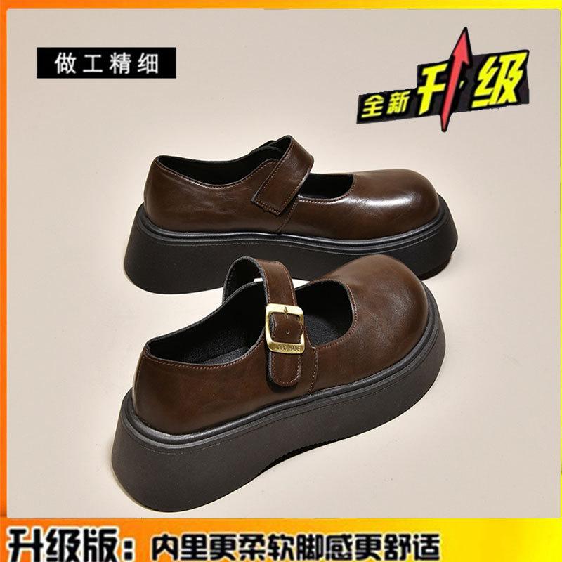 Leather platform Mary Jane shoes women's new autumn women's shoes versatile height-increasing small leather shoes loafer single shoes