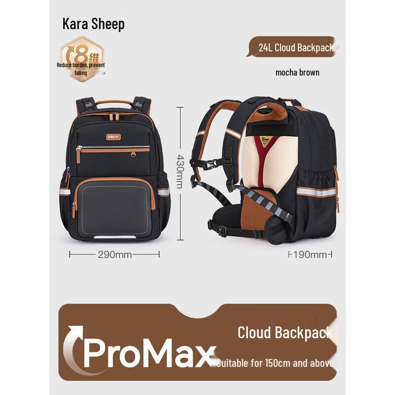 Kala Sheep Yufeng Anti-Gravity Decompression Cloud Backpack