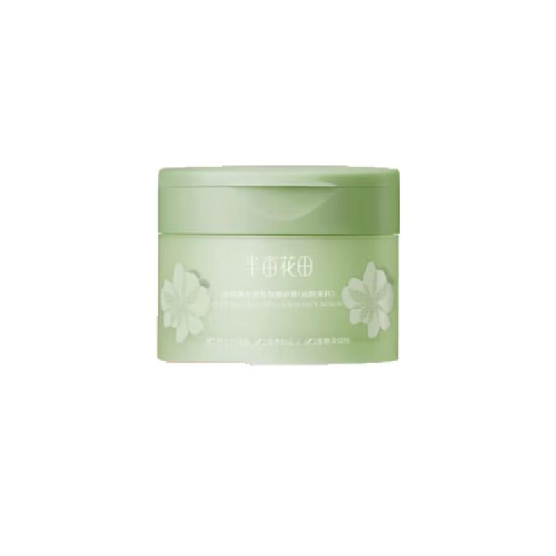 Ban Mu Hua Tian Ice Cream Fragrance Body Scrub