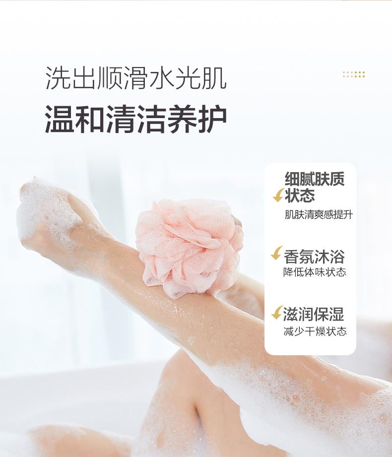 Baiti Early Spring Hibiscus Shower Gel 475ml