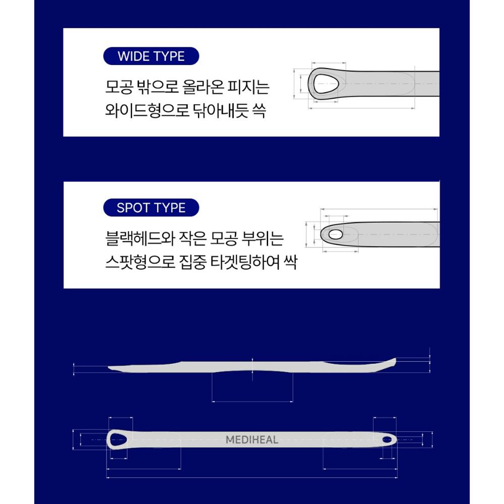 Mediheal Blackhead Melting Clear Nose Patch (4pcs) – 3-Step Pore Care Kit, Korean