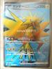Pokémon Trading Card SR Super Rare Thunder Ex 151 Pokeca Ichigoichi 194/165 (Holo)
