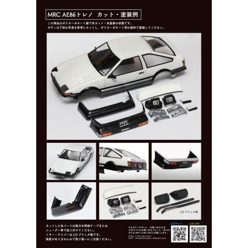 1/10 AE86 Trueno M-chassis body unpainted