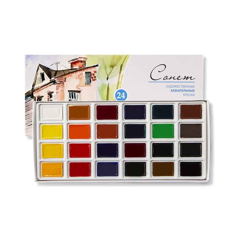 Sonnet 24-Color Beginner Watercolor Paint Set - Full Pans, Russian White Nights Collection