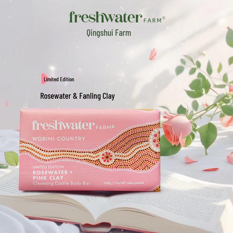 

Freshwater Farm Limited Edition Handmade Soap
