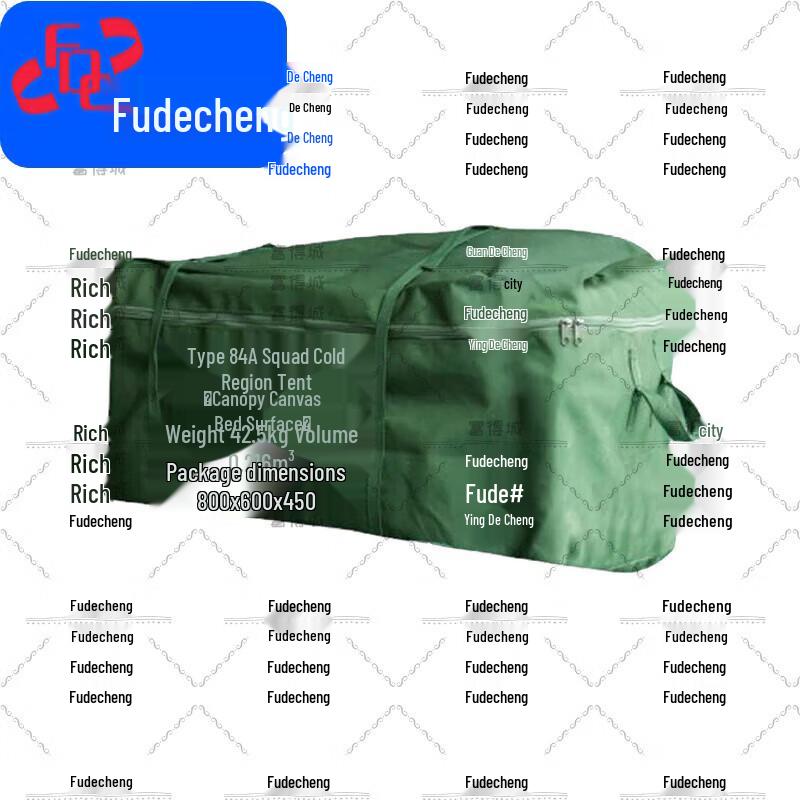 Fudecheng 84A Squad Tent Accessories