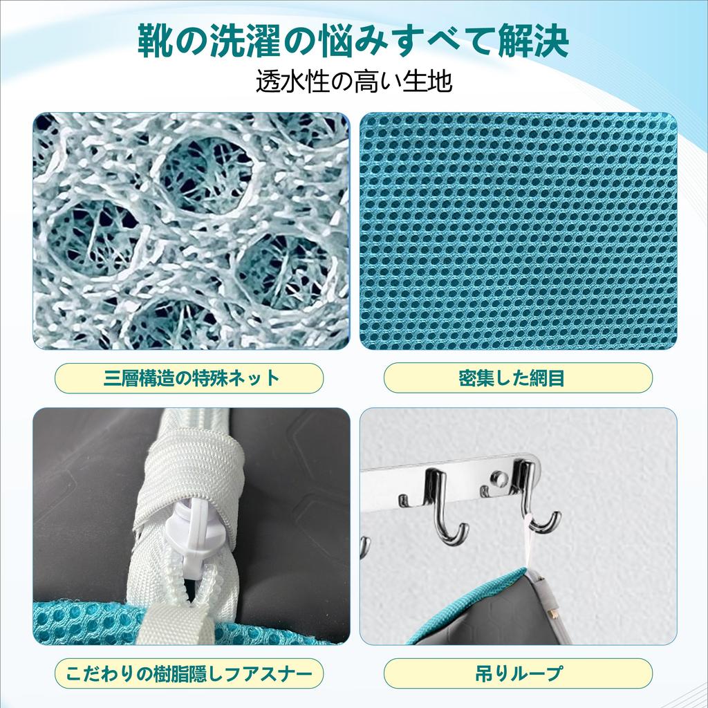 Shoe Washing Net with Shoe Washing Shoe Laundry Washing Prevents Shoes from Losing Durable and Durable for Home Suitable for Indoor Shoes and Set of 2