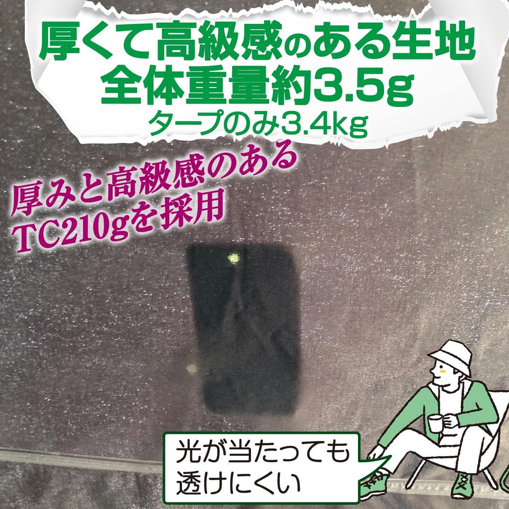 8tail Tarp God Tarp 4 X 4m TC Material Square Tarp Polycotton Bonfire Allowed Loops and Special Waterproof Tape Twisted Loop 500mm Water Pressure