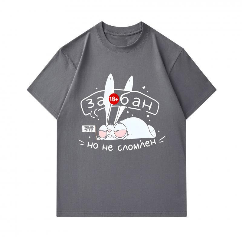Men's 100% Cotton Crew Neck Short Sleeve T-Shirt, Casual Funny Banned Bunny Graphic Print Breathable Soft Summer Daily Tops for Men
