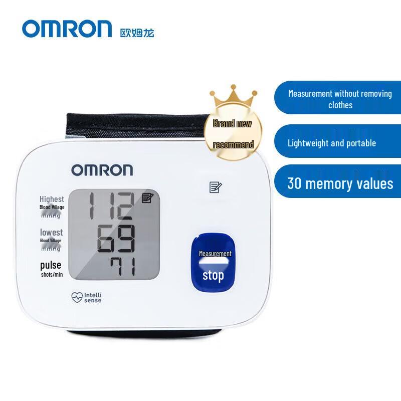 Omron HEM-6161 Wrist Blood Pressure Monitor