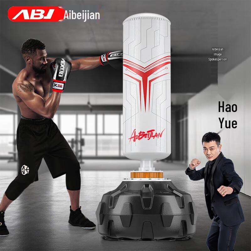 AIBEIJIAN Standing Punching Bag