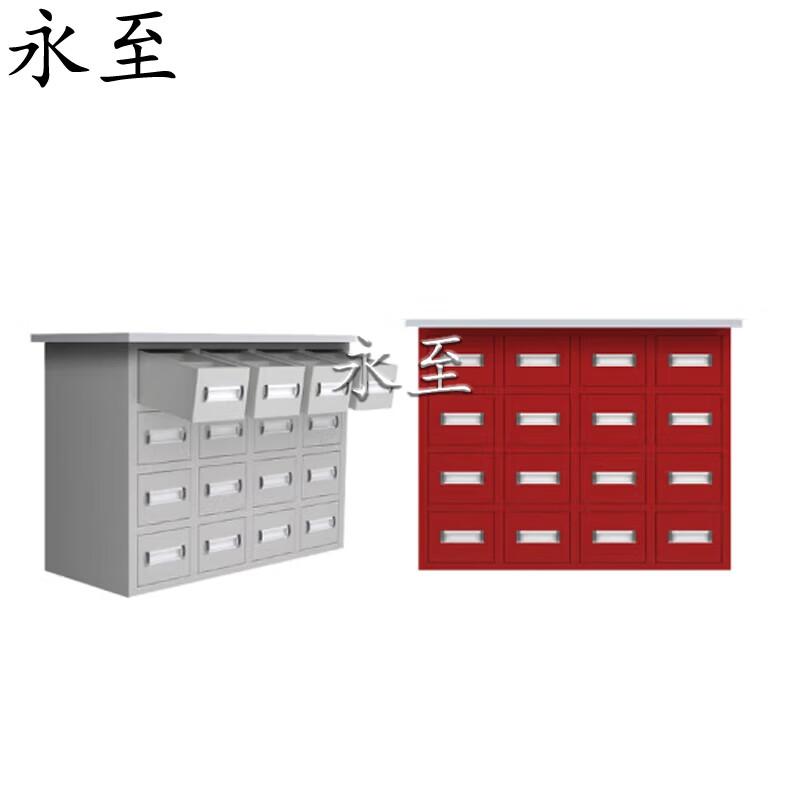 Yongzhi Steel Traditional Chinese Medicine Cabinet & Dispensing Counter