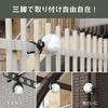 Musashi Lightex Anywhere Sensor Light ASL-090 Black, 9.2cm (W) x 8cm (D) x 10cm (H)