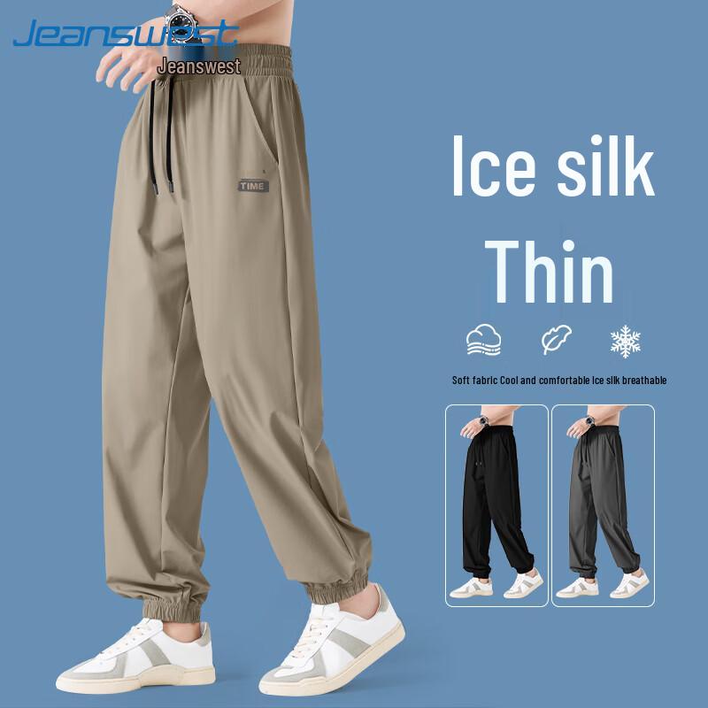 Jeanswest Men's Ice Silk Casual Jogger Pants