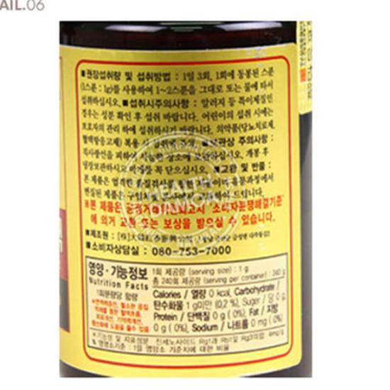 Red Korean Ginseng Concentrate 6 Years Old 240g