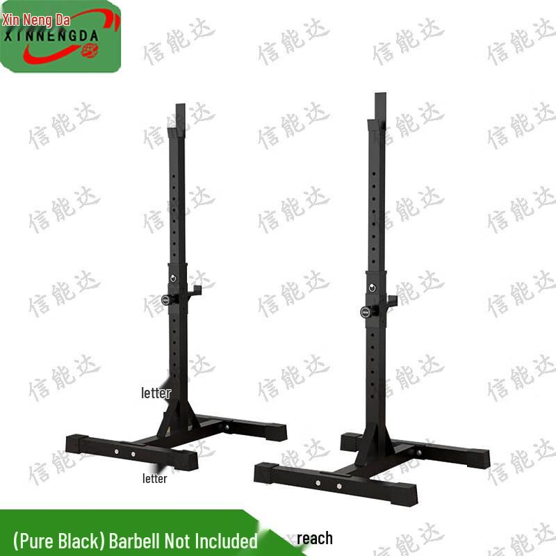 Xinnengda Multi-functional Barbell Squat & Bench Press Rack System