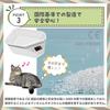 PeLo Pet Scale, Food Bowl, Dog/Cat Pet Weight Scale [Japanese Instructions Included] [Weight Capacity: Up to 5kg]