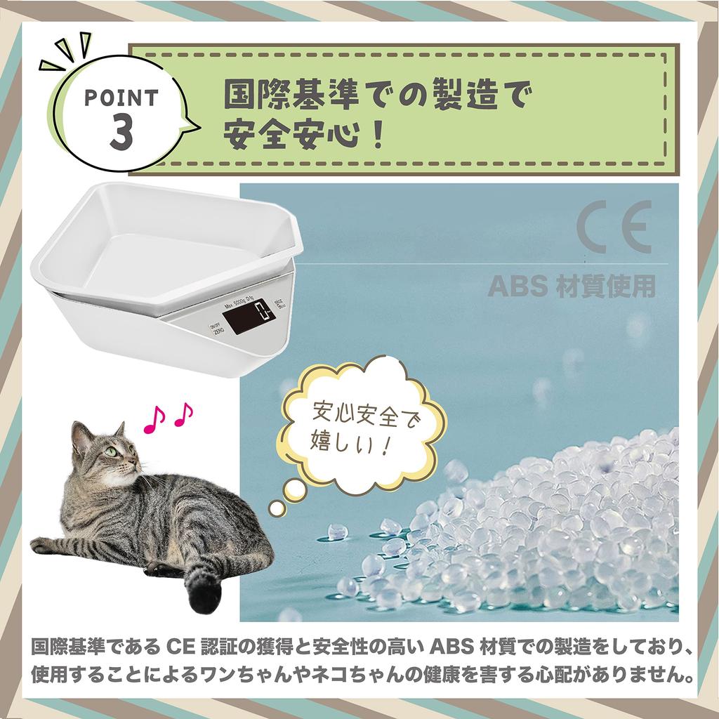 PeLo Pet Scale, Food Bowl, Dog/Cat Pet Weight Scale [Japanese Instructions Included] [Weight Capacity: Up to 5kg]