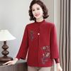 Middle-aged Elderly Autumn Women's Two-piece Suit Mother-in-law Grandmother Sweater Cardigan Old Lady Spring and Autumn Embroidered Coat