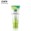 Pechoin Herbal Hydrating Cleanser