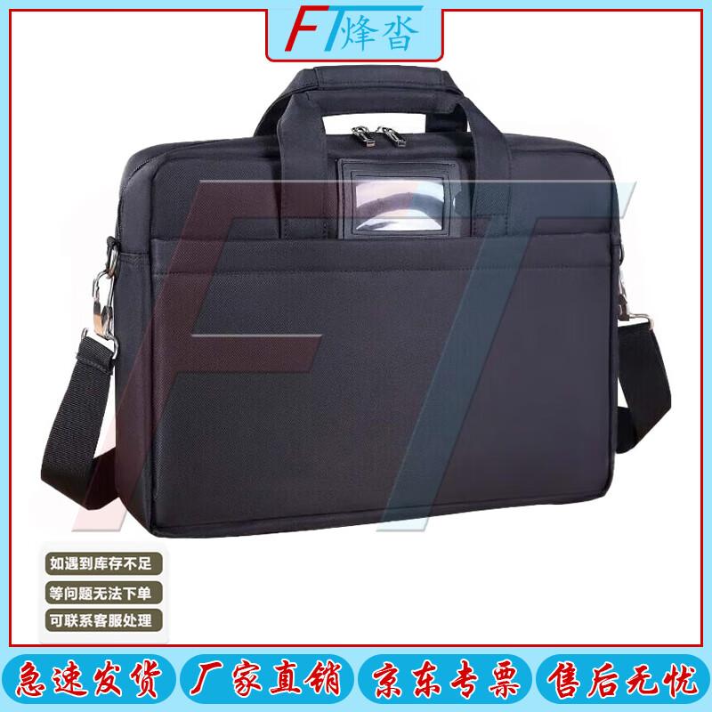 Multi-functional Document Bag