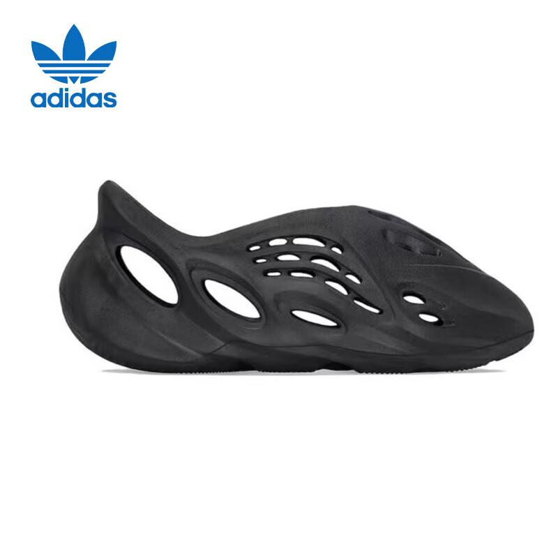 Adidas Yeezy Foam Runner Clogs