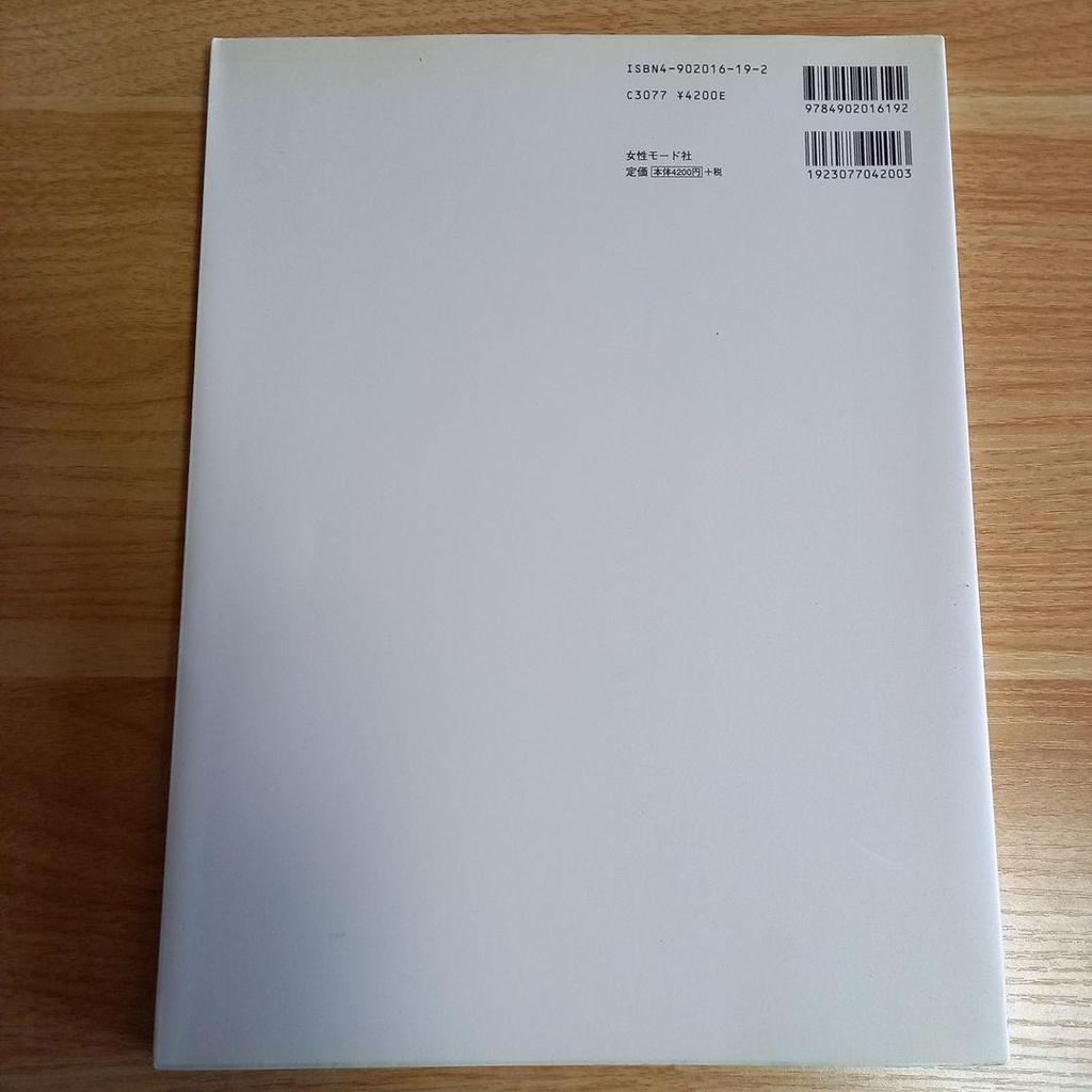 [USED] f/Hiroshi Miyamura