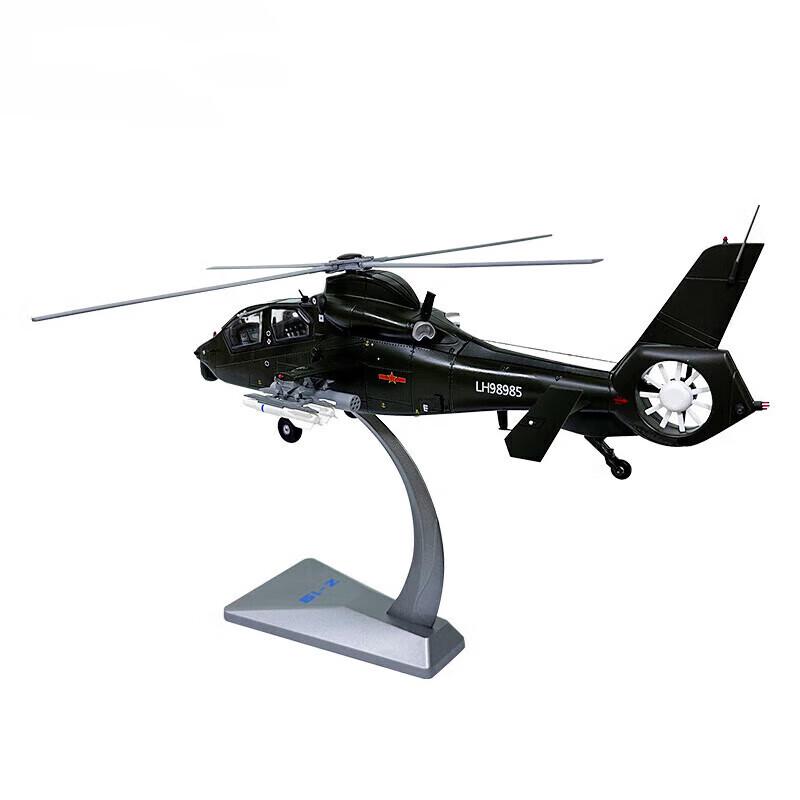 1:48 WZ-19 Attack Helicopter Diecast Model