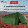 Jian Yu Dun Modular Emergency Frame Tents & Accessories
