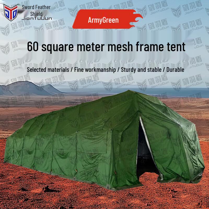Jian Yu Dun Modular Emergency Frame Tents & Accessories