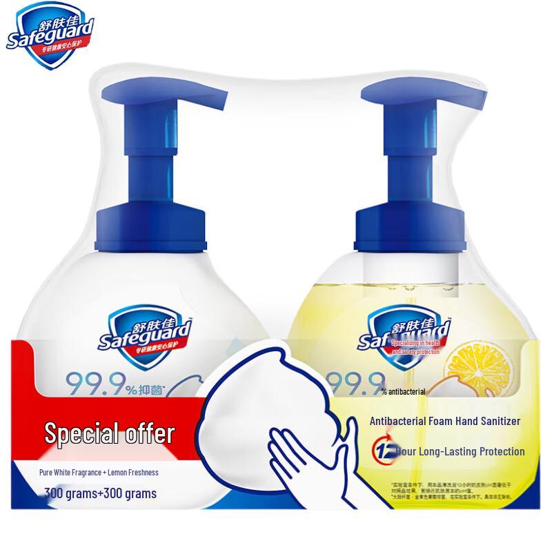 Safeguard Antibacterial Hand Wash & Hand Cream Set