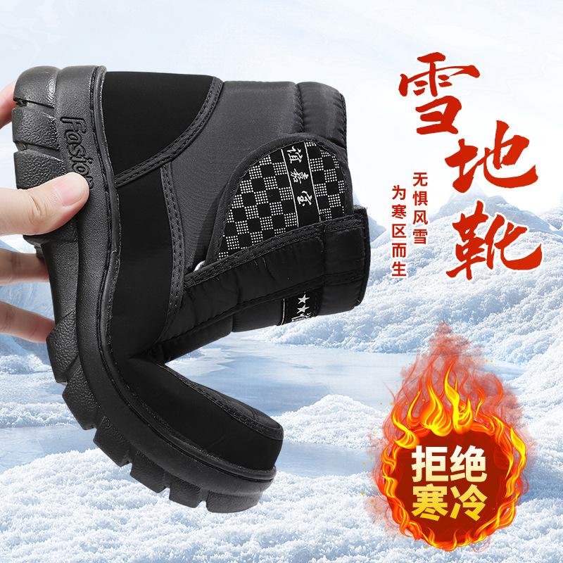 25 New Waterproof and Non-slip Outdoor Snow Boots Men's Thick-soled Velvet Warm Snow Cotton Shoes Men's Casual Cotton Shoes