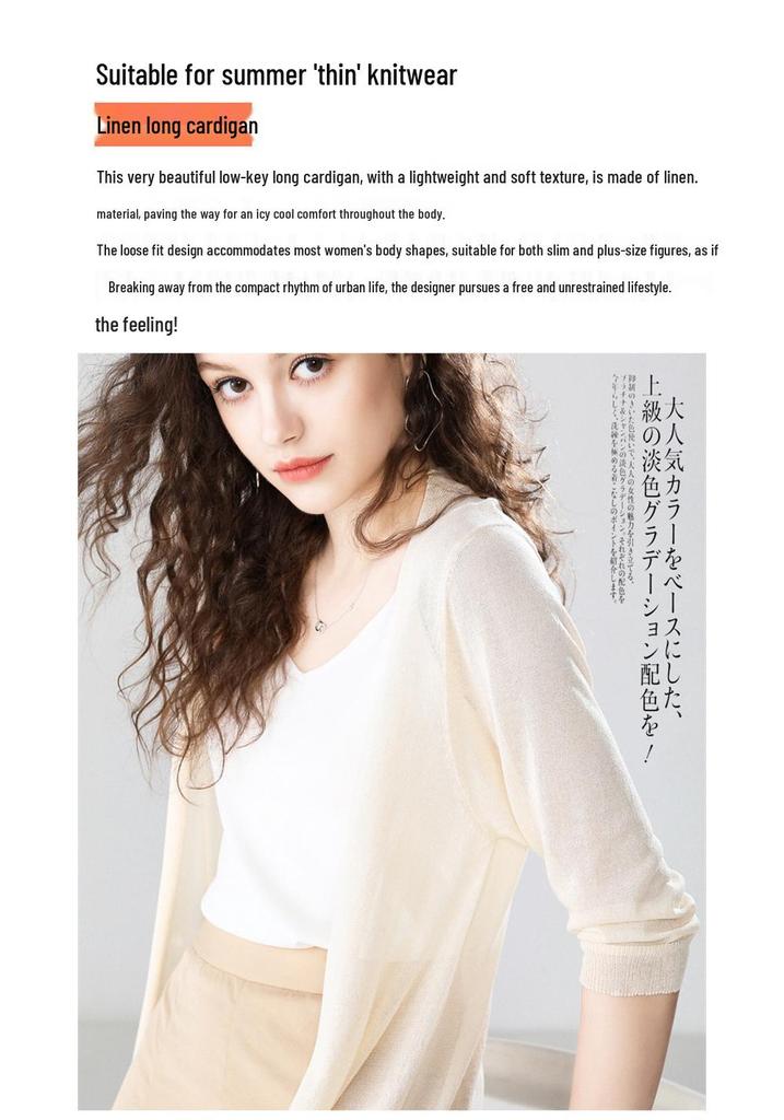 Women's Summer Sun Protection Cardigan - Lightweight, Mid-Length Wool Knit with Skirt, Three-Quarter Sleeve, Ice Silk Outerwear