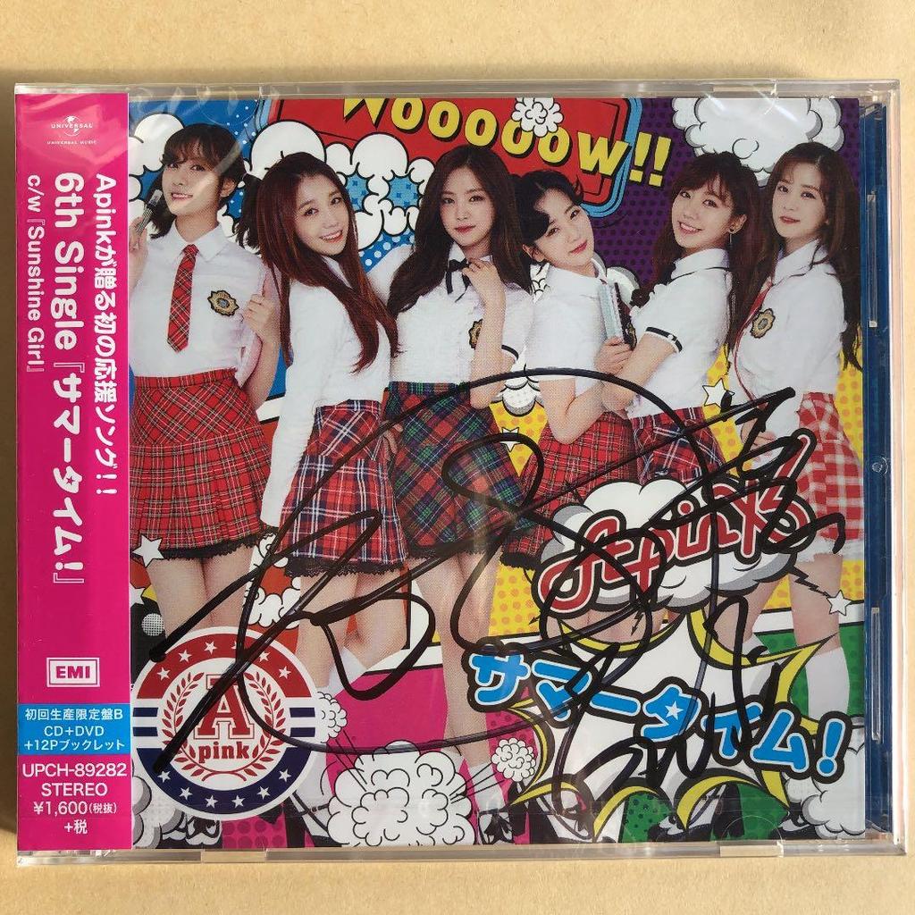 [USED] Apink Summertime! Eunji's autographed first limited edition B
